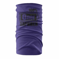 Бандана Олег Заряжен - PrintSalon