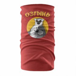 Бандана Озтынь Лемур - PrintSalon