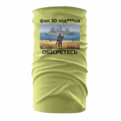 Бандана Русский военный корабль! Фак Ю под***расы! - PrintSalon