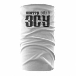 Бандана Сестра воина ВСУ - PrintSalon