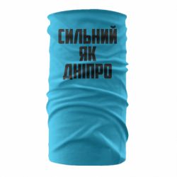 Бандана Сильный как Днепр - PrintSalon
