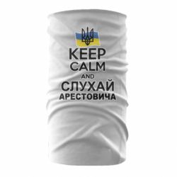 Бандана-труба Слушай Арестовича - PrintSalon