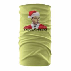 Бандана Степан Бандера санта - PrintSalon