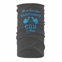 Бандана Так виглядає Кращий Син в світі - PrintSalon