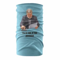 Бандана Коломойский Ты и так, и так должен - PrintSalon