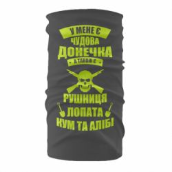 Бандана У Мене є чудова донечка и кум - PrintSalon