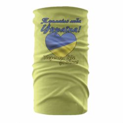 Бандана-труба Украина держись! - PrintSalon
