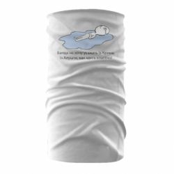 Бандана Вапще не хочу уезжать из крыма из алушты - PrintSalon