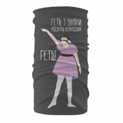 Бандана-труба Вон из Украины москаль - PrintSalon