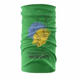 Бандана-труба Возвращайся живым - PrintSalon