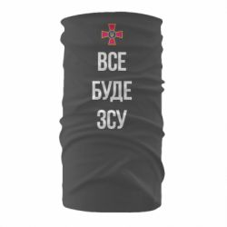 Бандана-труба Все буде ЗСУ - PrintSalon
