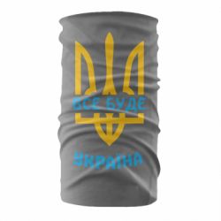 Бандана-труба Все будет, Украина - PrintSalon