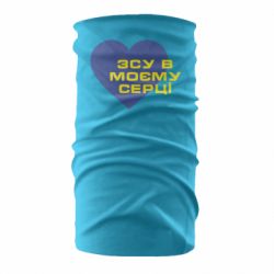 Бандана-труба ВСУ в моем сердце - PrintSalon
