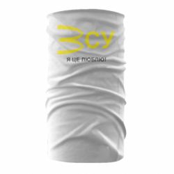 Бандана-труба ВСУ - я це люблю! - PrintSalon