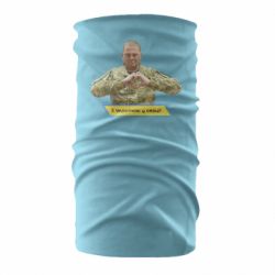 Бандана З Україною у серці! - PrintSalon