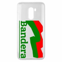 Чехол для Xiaomi Pocophone F1 Bandera - PrintSalon