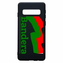Чехол для Samsung S10 Bandera - PrintSalon