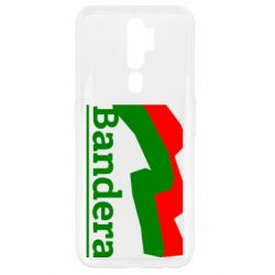 Чехол для Oppo A5/A9 2020 Bandera - PrintSalon