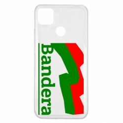 Чехол для Xiaomi Redmi 9c Bandera - PrintSalon
