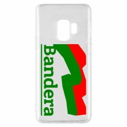 Чехол для Samsung S9 Bandera - PrintSalon