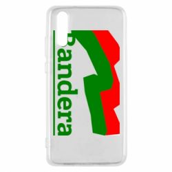 Чехол для Huawei P20 Bandera - PrintSalon