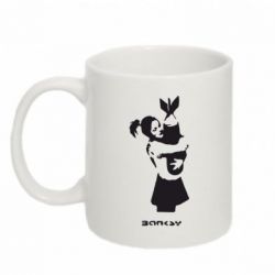 Чашка 320ml Bancsy bomb love