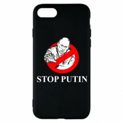 Чехол для iPhone SE 2022 Banned Putin - PrintSalon