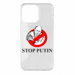 Чехол для iPhone 14 Pro Max Banned Putin - PrintSalon