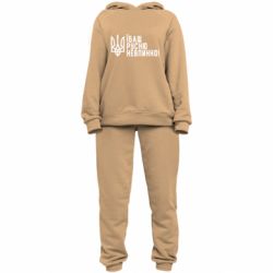 Женский костюм Їбаш русню невпинно!