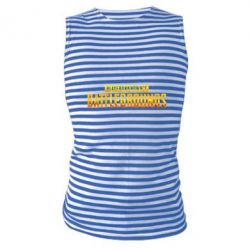 Майка-тельняшка Battlegrounds - PrintSalon