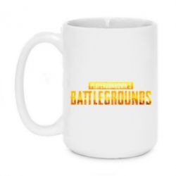 Чашка 420ml Battlegrounds - PrintSalon