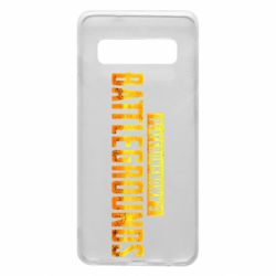 Чехол для Samsung S10 Battlegrounds - PrintSalon