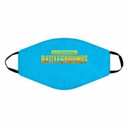 Маска многоразовая Battlegrounds - PrintSalon