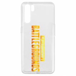 Чехол для Oppo A91/Reno3 Battlegrounds - PrintSalon