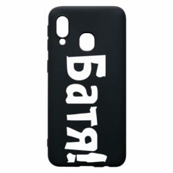 Чохол для Samsung A40 Батя! - PrintSalon