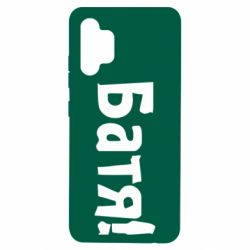 Чохол для Samsung A32 4G - PrintSalon