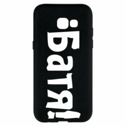 Чохол для Samsung A5 2017 Батя! - PrintSalon