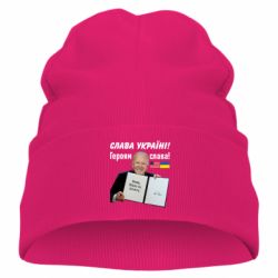 Детская шапка Байден! Слава Украине - PrintSalon