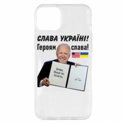 Чехол для iPhone 14 Plus Байден! Слава Украине - PrintSalon