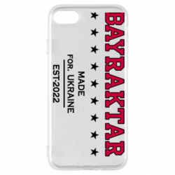 Чехол для iPhone SE 2022 BAYRAKTAR - PrintSalon