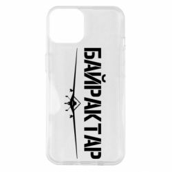 Чехол для iPhone 14 Байрактар - PrintSalon