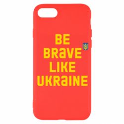 Чехол для iPhone SE 2022 Be brave like Ukraine тризубец - PrintSalon