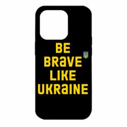 Чехол для iPhone 14 Pro Be brave like Ukraine тризубец - PrintSalon