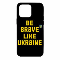 Чехол для iPhone 14 Pro Max Be brave like Ukraine тризубец - PrintSalon