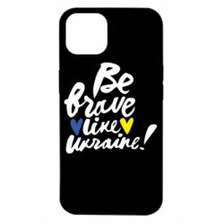 Чехол для iPhone 14 Be brave like Ukraine - PrintSalon