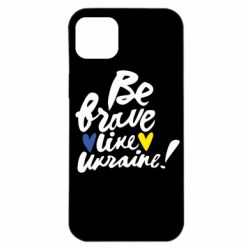 Чехол для iPhone 14 Plus Be brave like Ukraine - PrintSalon