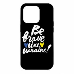 Чохол для iPhone 14 Pro Be brave like Ukraine