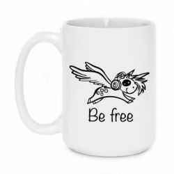 Чашка 420ml Be free unicorn - PrintSalon