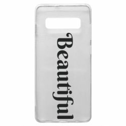 Чехол для Samsung S10+ Beautiful - PrintSalon
