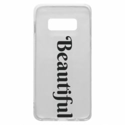 Чехол для Samsung S10e Beautiful - PrintSalon